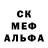 Amphetamine Розовый STANIS STANISLAVSKIY