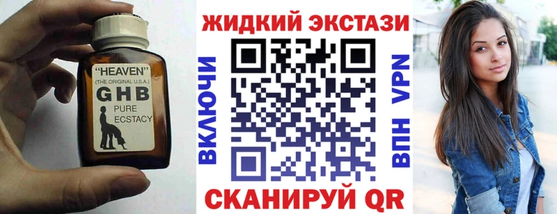 Бутират буратино Купить Самара