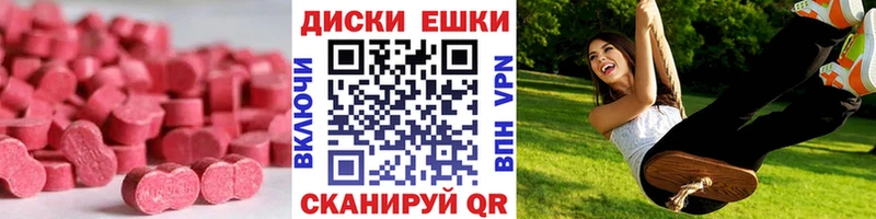 Экстази Philipp Plein  Купить  Самара 
