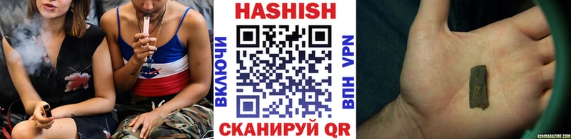 ГАШ ice o lator  Купить  Самара 