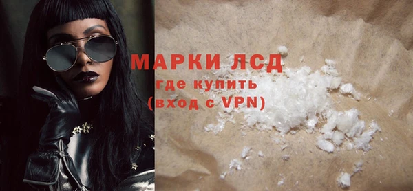 кристаллы Лабытнанги