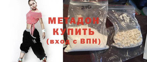 кристаллы Лабытнанги