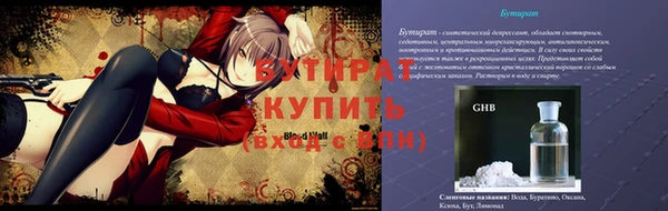 экстази Лагань