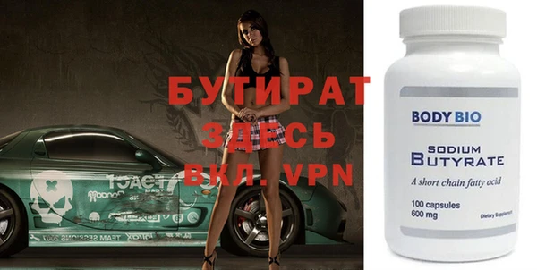 кристаллы Лабытнанги