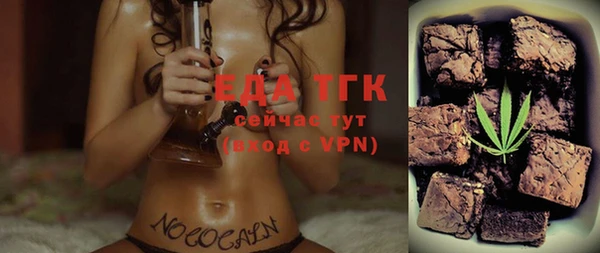 экстази Ладушкин