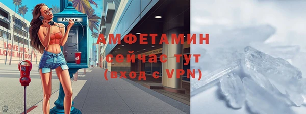 экстази Ладушкин