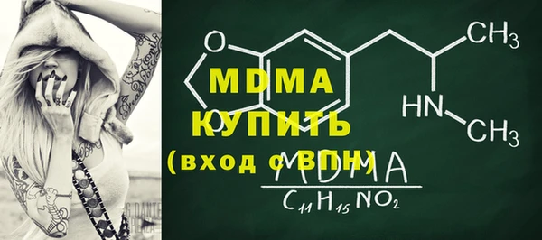 экстази Ладушкин