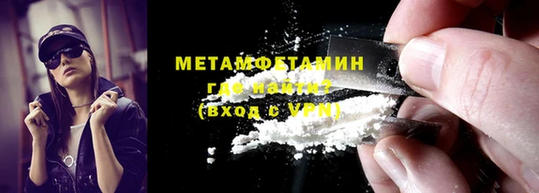 кристаллы Лабытнанги