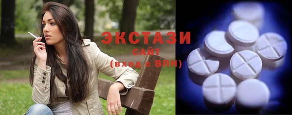 кристаллы Лабытнанги