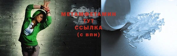 меф VHQ Лиски