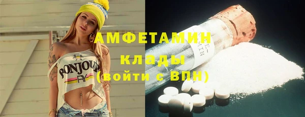 ГАЛЛЮЦИНОГЕННЫЕ ГРИБЫ Лихославль