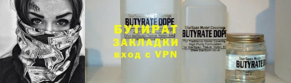 экстази Ладушкин
