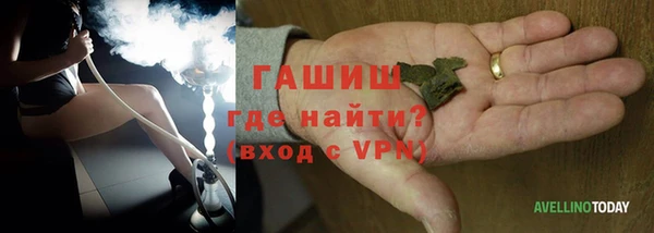 кристаллы Лабытнанги