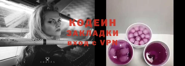 экстази Лагань