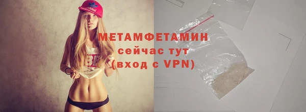 экстази Ладушкин