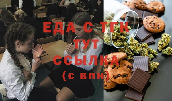 экстази Ладушкин