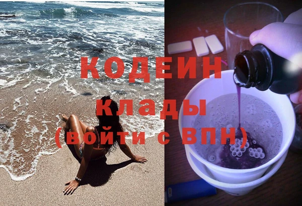кристаллы Лабытнанги
