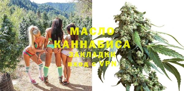 кристаллы Лабытнанги