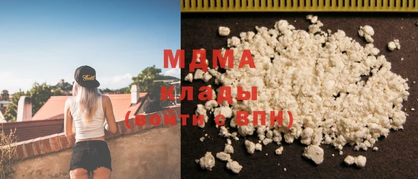 кристаллы Лабытнанги