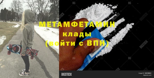 ГАЛЛЮЦИНОГЕННЫЕ ГРИБЫ Лихославль