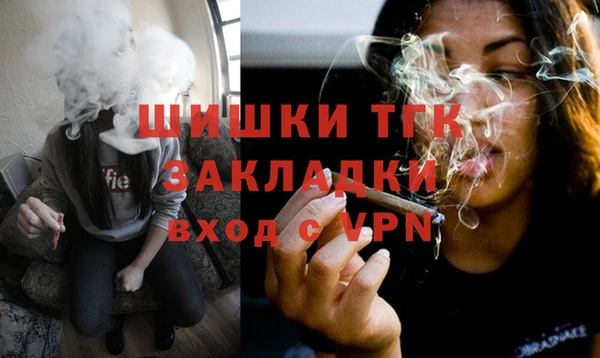 кристаллы Лабытнанги