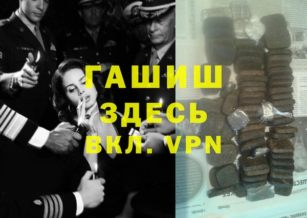 меф VHQ Лиски
