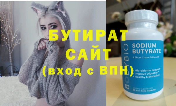 экстази Ладушкин