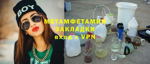 экстази Лагань