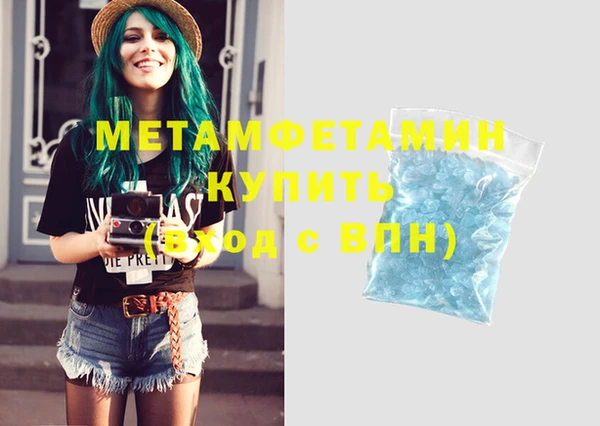кристаллы Лабытнанги