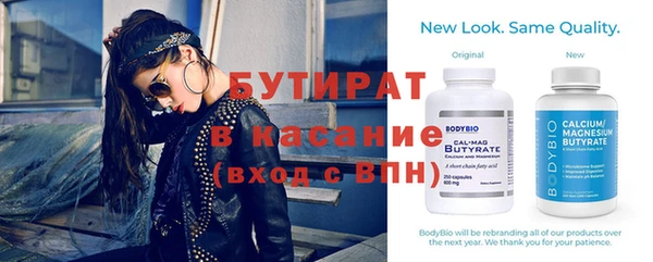 кристаллы Лабытнанги