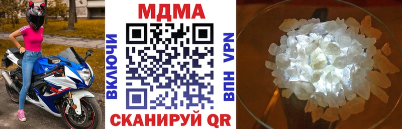 Купить  Самара  MDMA кристаллы 