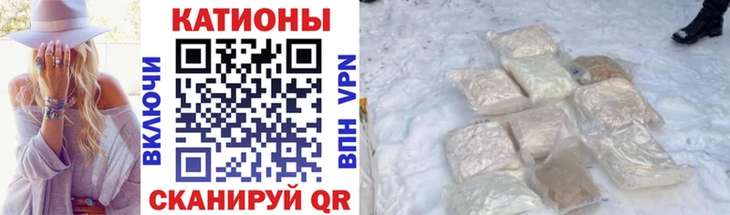 Купить где  Самара  Мефедрон мука 