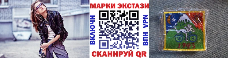 Марки 25I-NBOMe 1500мкг  Купить где  Самара 